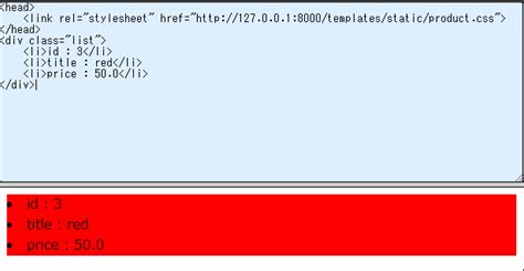 Fastapi Template に対する画像結果