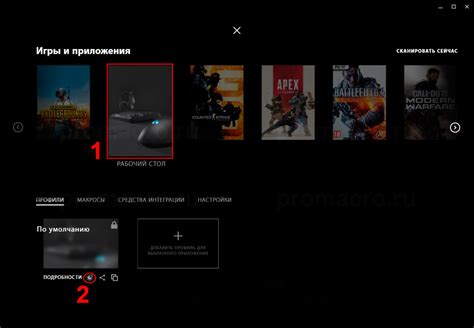 Image result for Logitech Macro Mouse G10