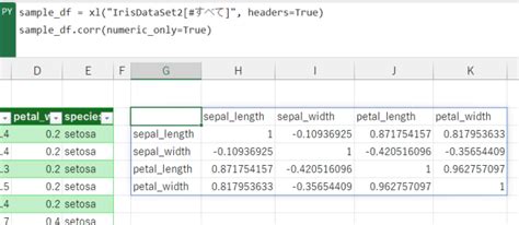 Toradh íomhá ar add python excel sample