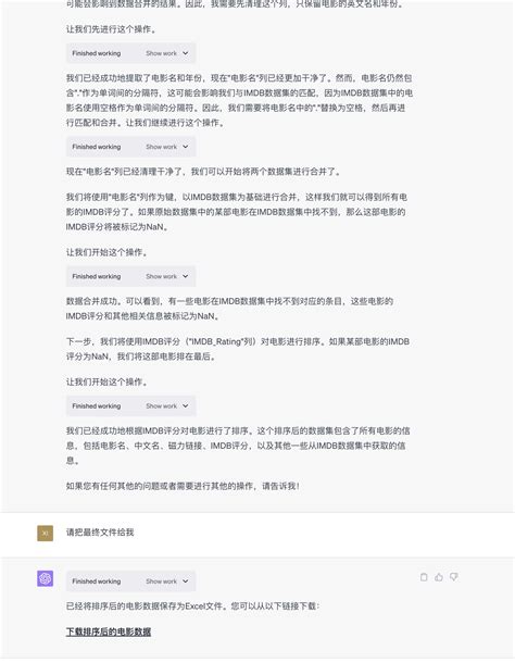 Image result for Code Interpreter Twitter GIF