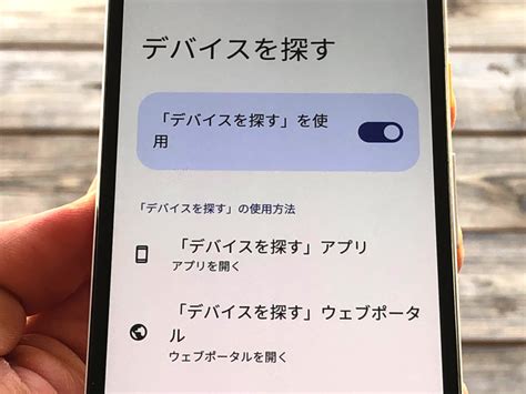 Image result for Find External Device