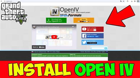 Image result for GTA IV exe File Open IV