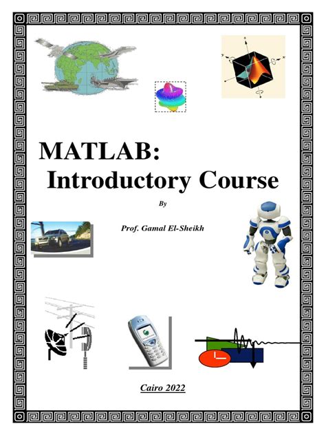 MATLAB Write PDF に対する画像結果