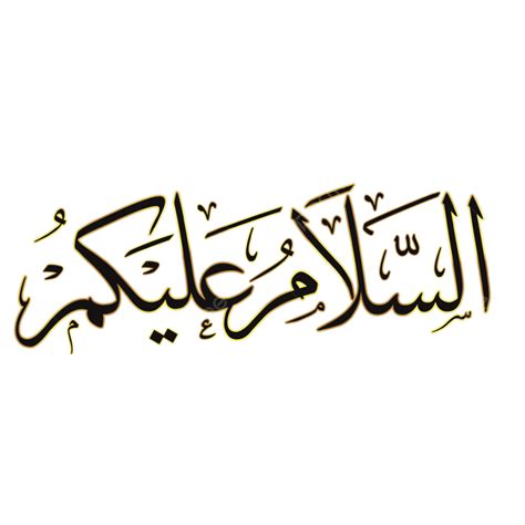 Toradh íomhá ar Arabic Image