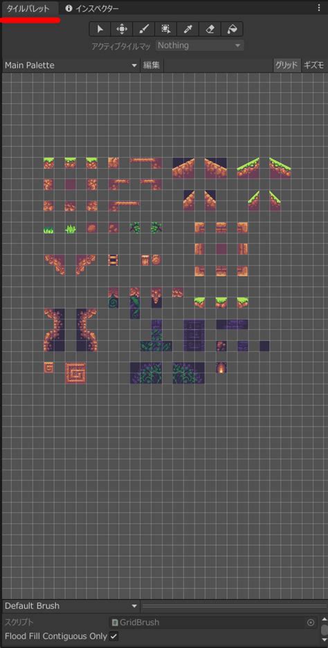 Unity 2D タイル に対する画像結果