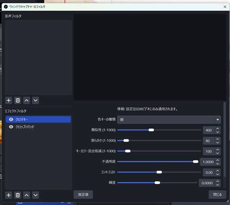 Image result for OBS Studio Stream