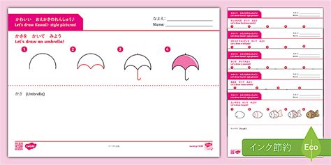 Image result for Kawaii Drawing Tutorials