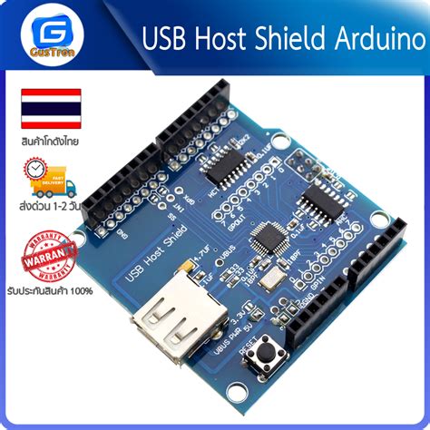 USB Host Shield Arduino-साठीचा प्रतिमा निकाल