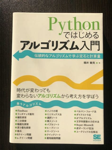 Mukerm Ali Python Tutorial に対する画像結果