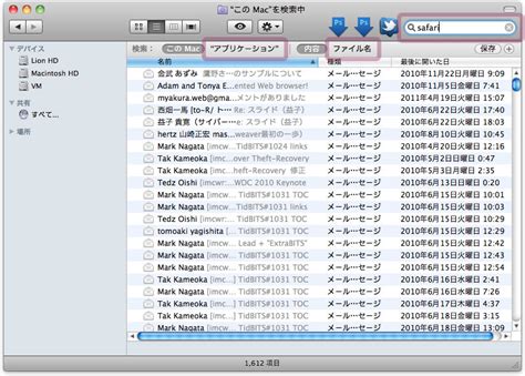 Finderm に対する画像結果