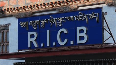 Image result for RICBL Bank Logo