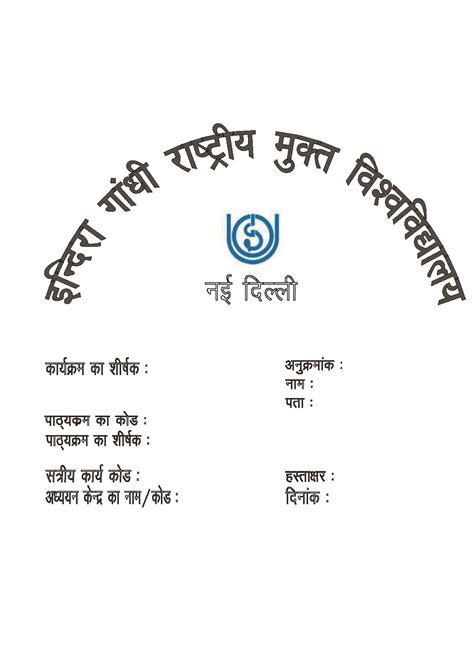 Résultat d’images pour Assignment First Page Background Color