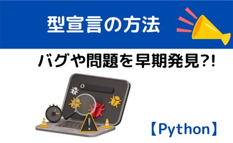Python Args に対する画像結果