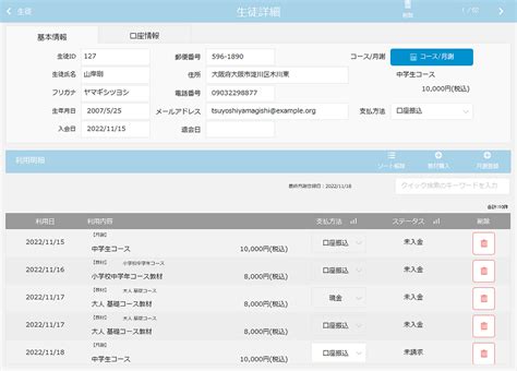 Afbeeldingsresultaten voor FileMaker Pro Sample App