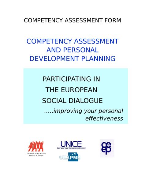 Personal Planning Example に対する画像結果