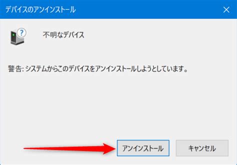 Device Manager Problem Sign に対する画像結果