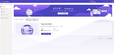 Web Design Software Microsoft に対する画像結果