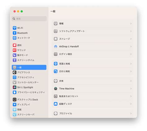 Mac OS Monterey First Look に対する画像結果