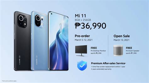 El MI に対する画像結果