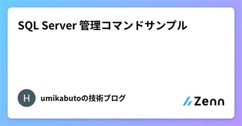 How to Command One Code in Mssql に対する画像結果