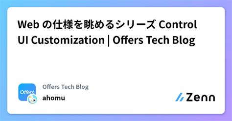 UI Templates Control Camera Av に対する画像結果