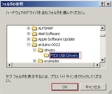 Arduino F-22 Driver に対する画像結果