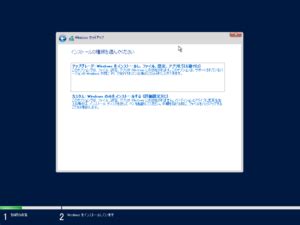 Image result for Windows Server Manager 2019 Installation Boot Menu