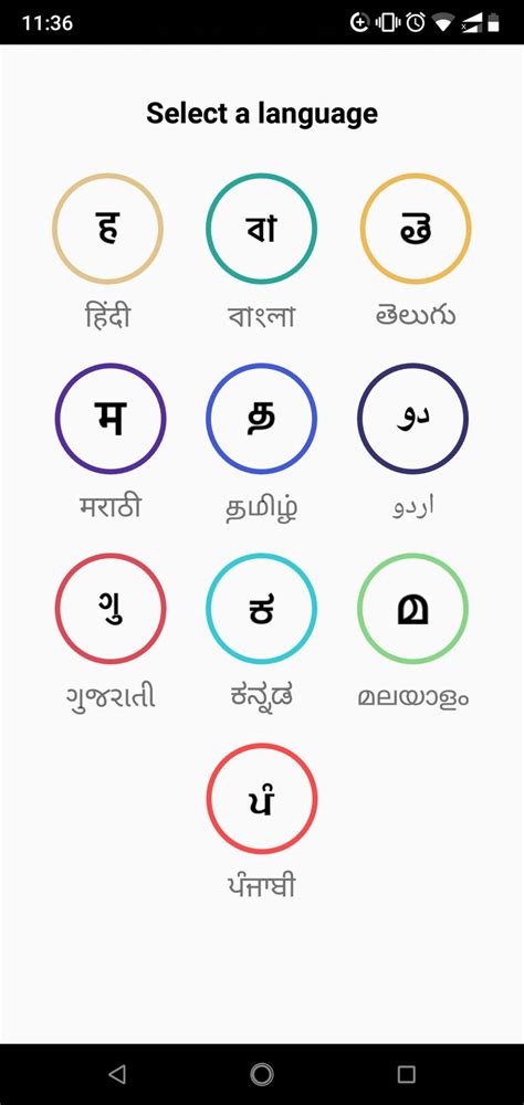 Image result for Language Selector UI