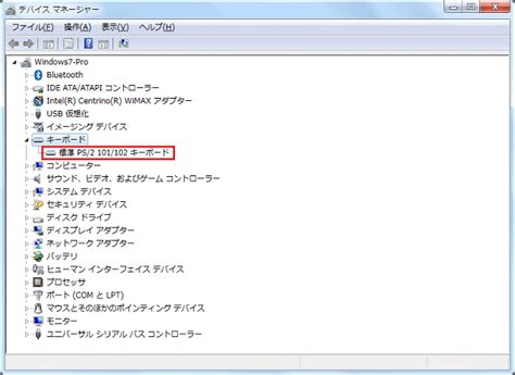 Windows 7 Keyboard に対する画像結果