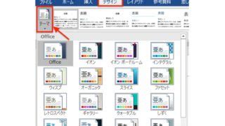 MS Word Processor Layout に対する画像結果