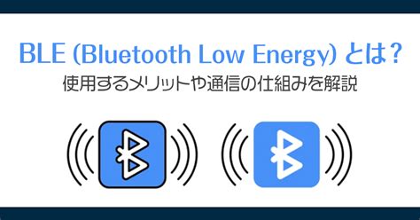 Bluetooth Low Energy Icon に対する画像結果