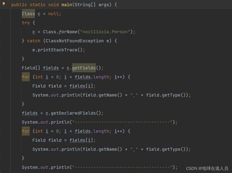 Image result for Getname Java