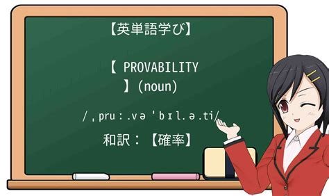 Porbability Formula に対する画像結果