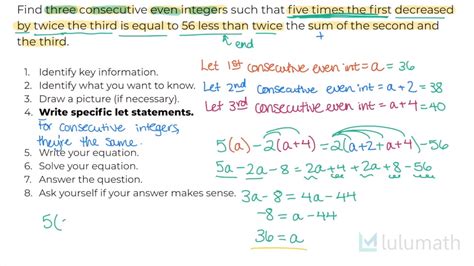 Setup for Consecutive Integer Word Problem に対する画像結果