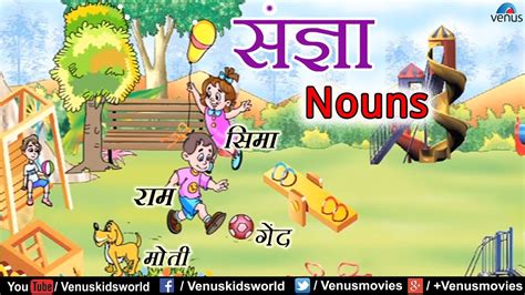 Toradh íomhá ar Hindi Lessons