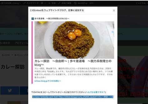 Embed Other Web Page in Your Website に対する画像結果