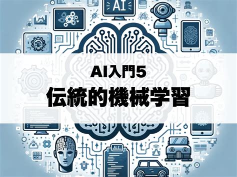 Web Machine Learning に対する画像結果