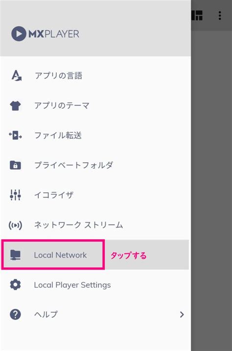 MX Player Pro vs MX Player に対する画像結果
