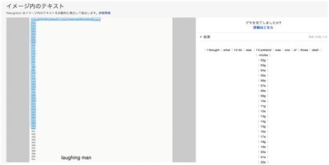 An Error Occured While Reconizing Text に対する画像結果