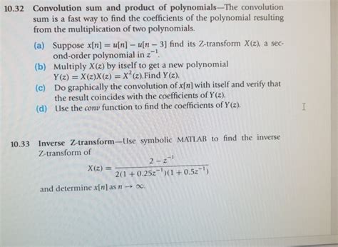 Convolution of Polynomials に対する画像結果