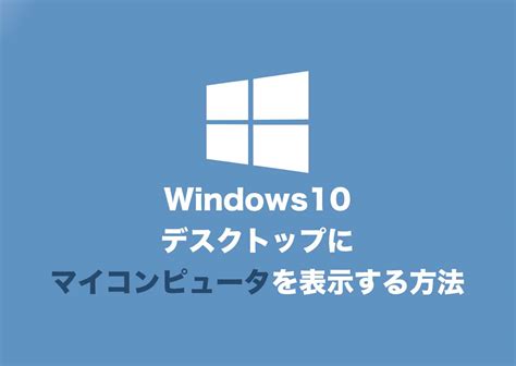 Network Adapter Windows Icon に対する画像結果