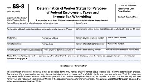 IRS Form W-4V Printable に対する画像結果