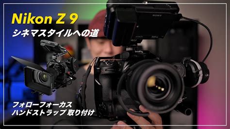 Image result for Nikon Z9 カスタム