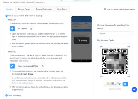 Android QR Code Enrollment に対する画像結果