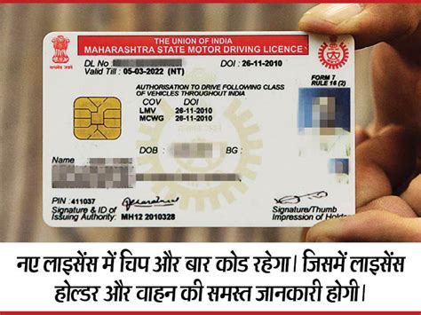 Toradh íomhá ar Smart License New Card