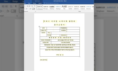 Image result for Lazarus Bitmap