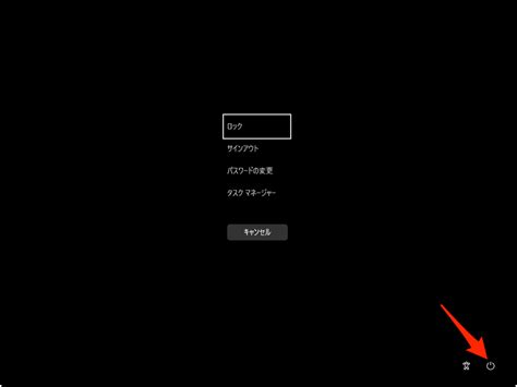 Windows 11. Restart Notification に対する画像結果