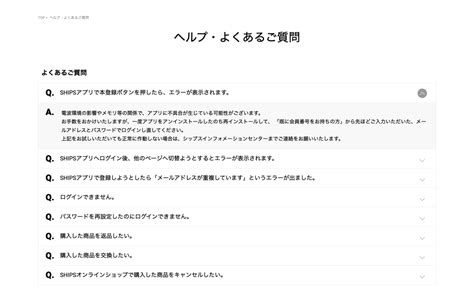 FAQ Button UI に対する画像結果
