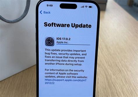 Toradh íomhá ar General Update iOS 17