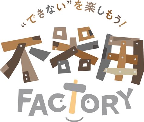 Blockly Factory に対する画像結果